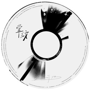 精产一二三产区划分标准图片
