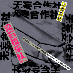 精产一二三产区划分标准图片
